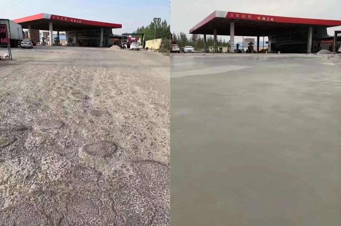 抚顺水泥道路抢修料 混凝土地面修补砂浆